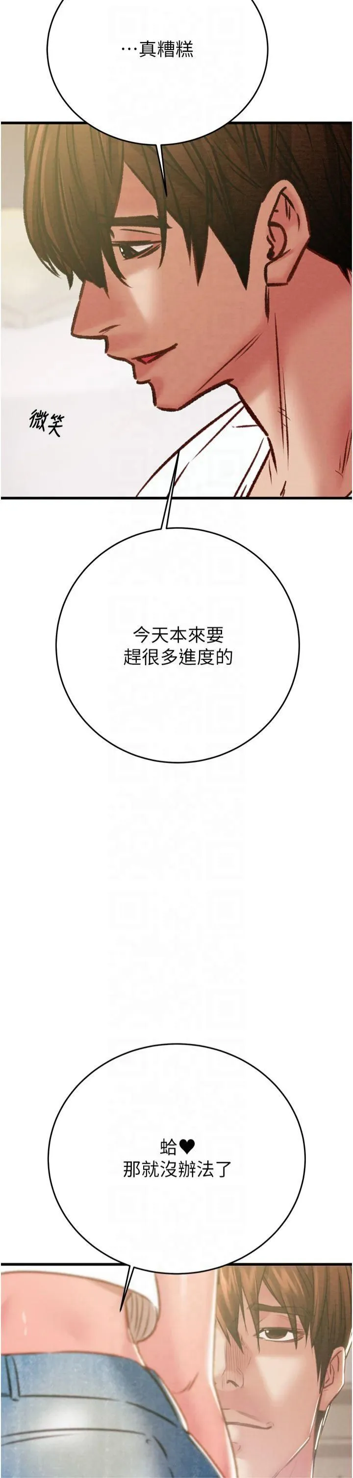 第31話