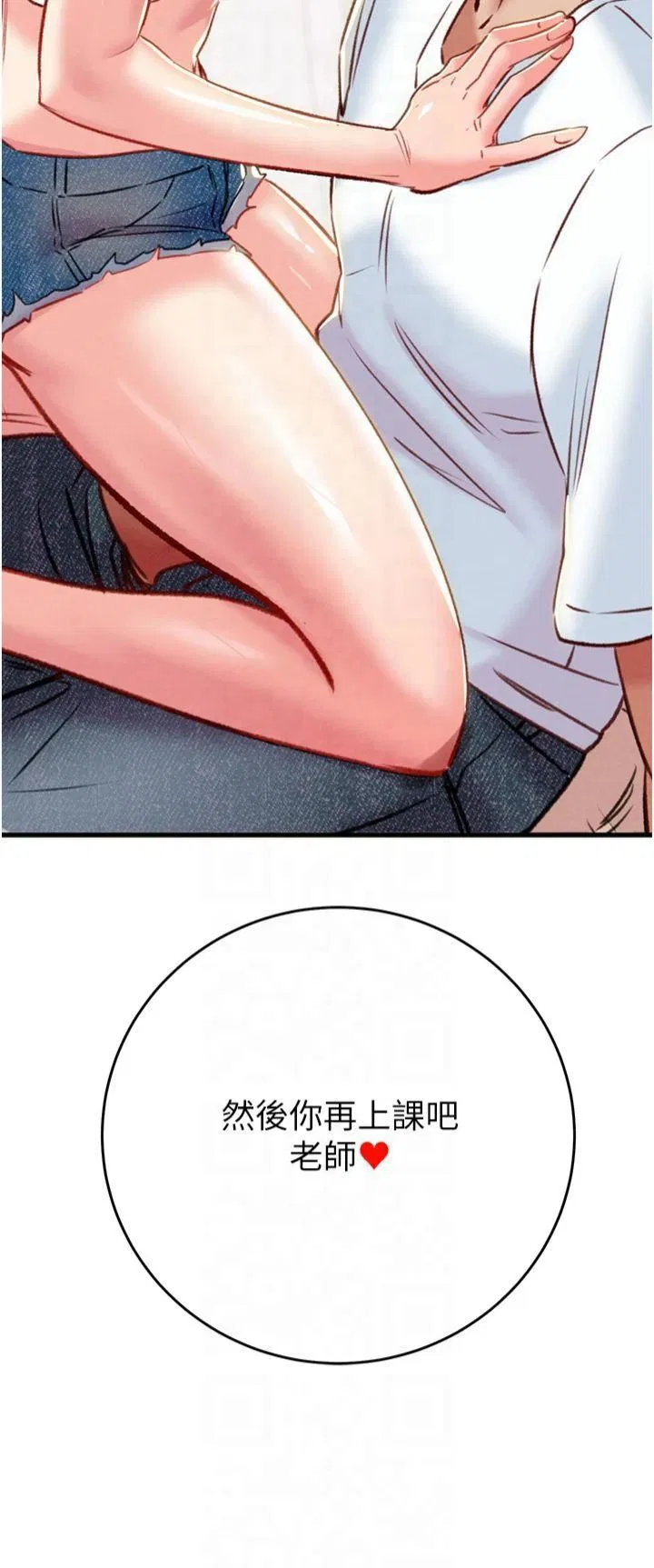 第31話