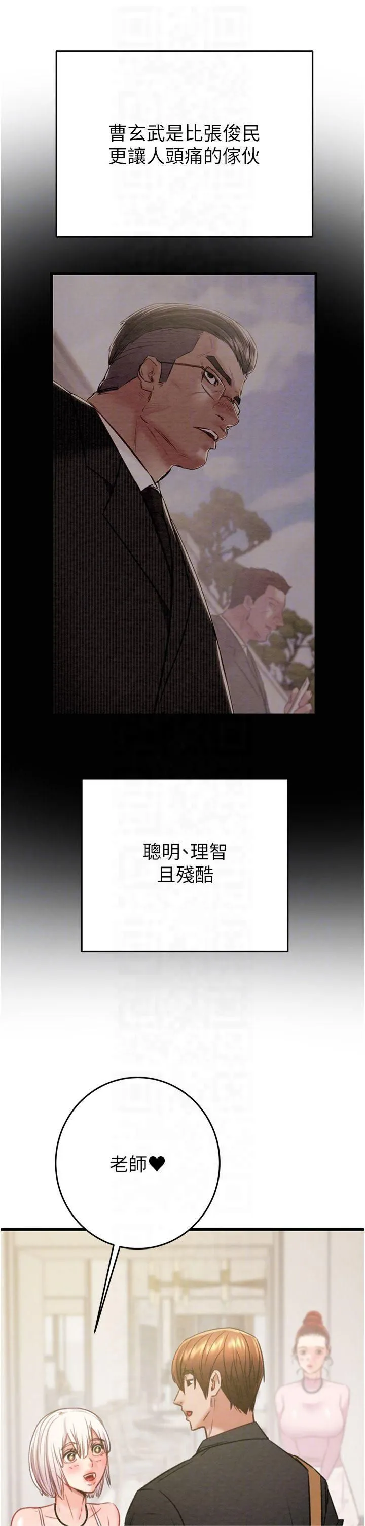 第31話