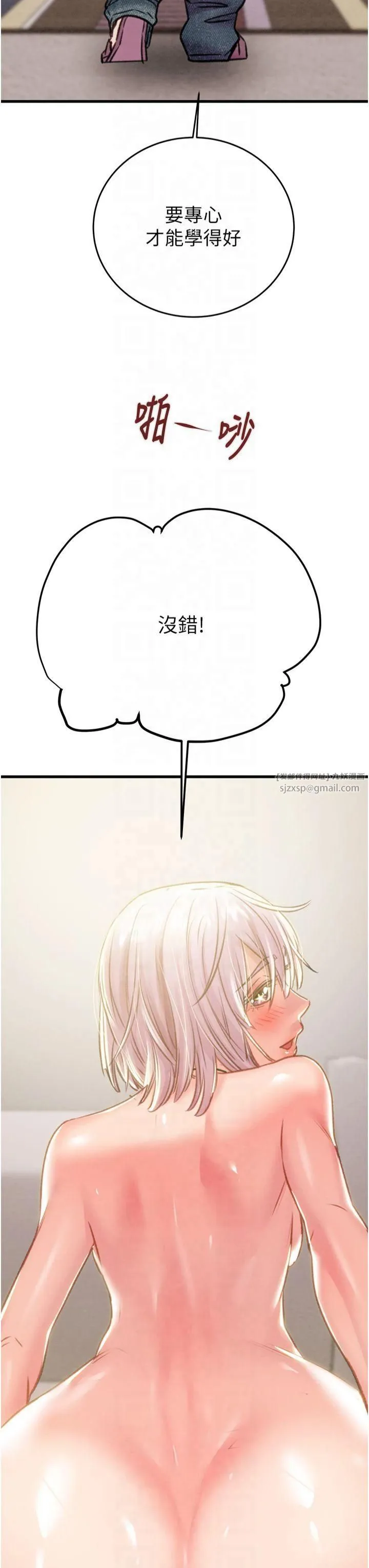 第31話
