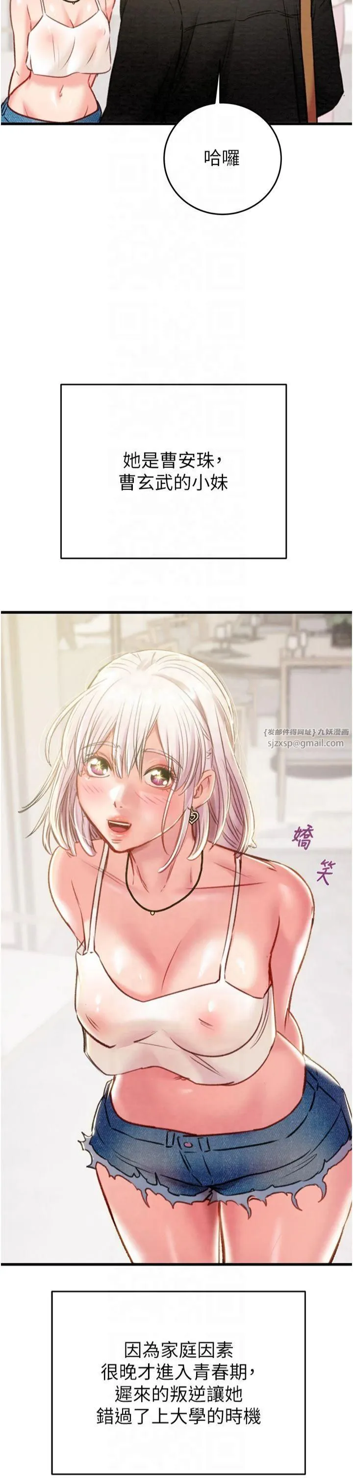 第31話