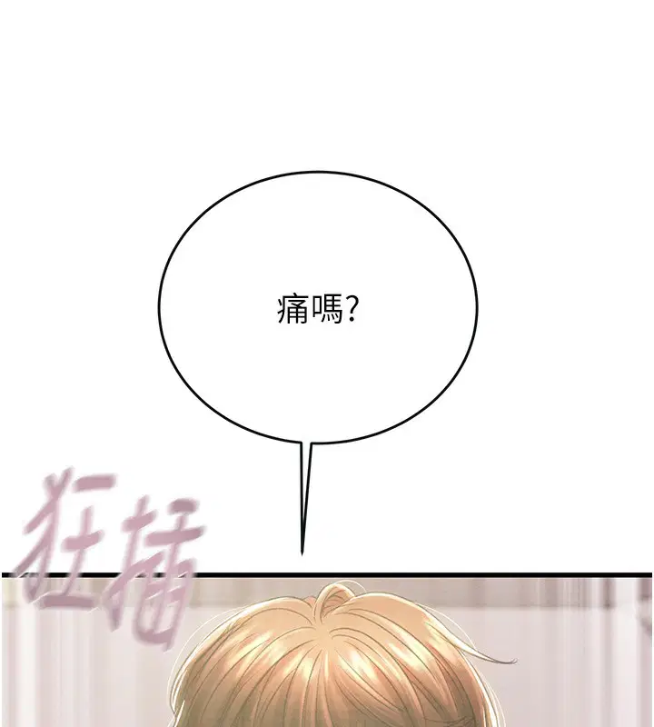 第32話