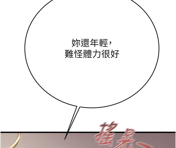 第32話