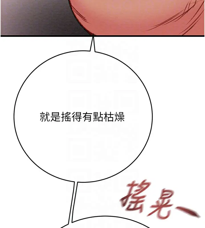 第32話