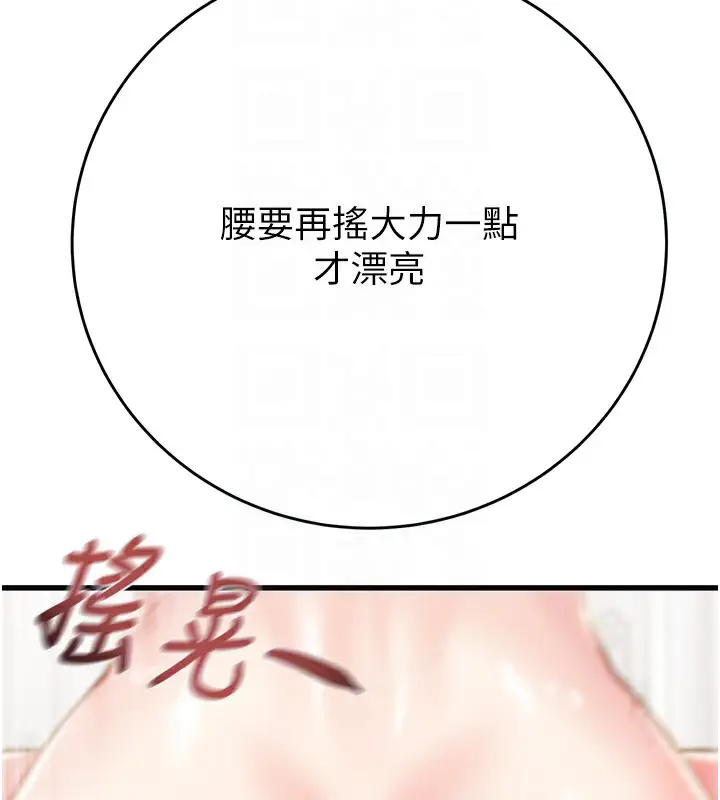 第32話