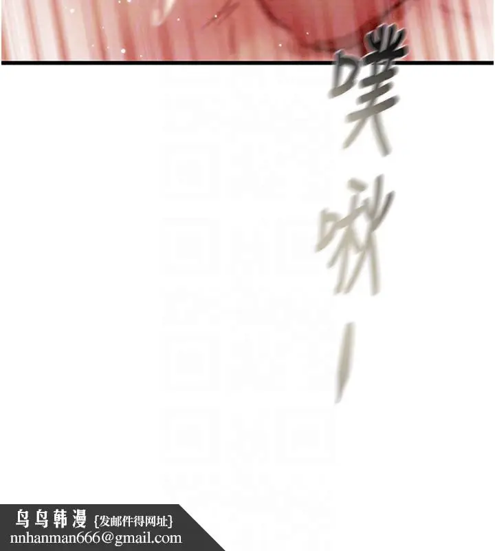 第32話