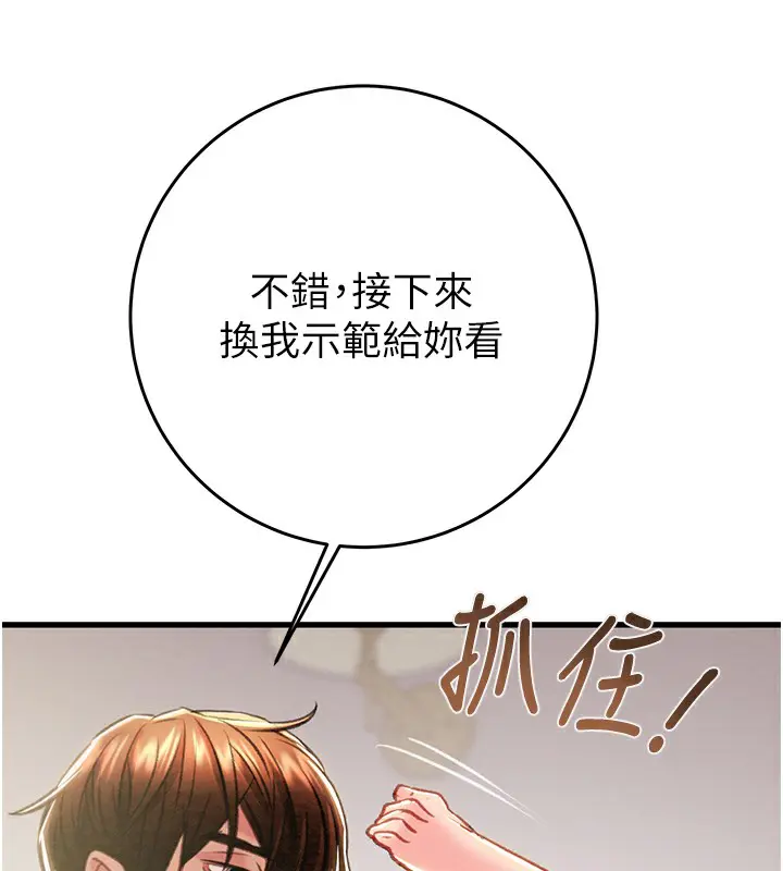 第32話