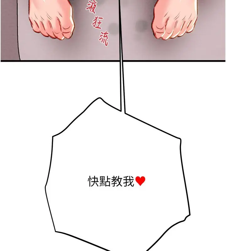 第32話