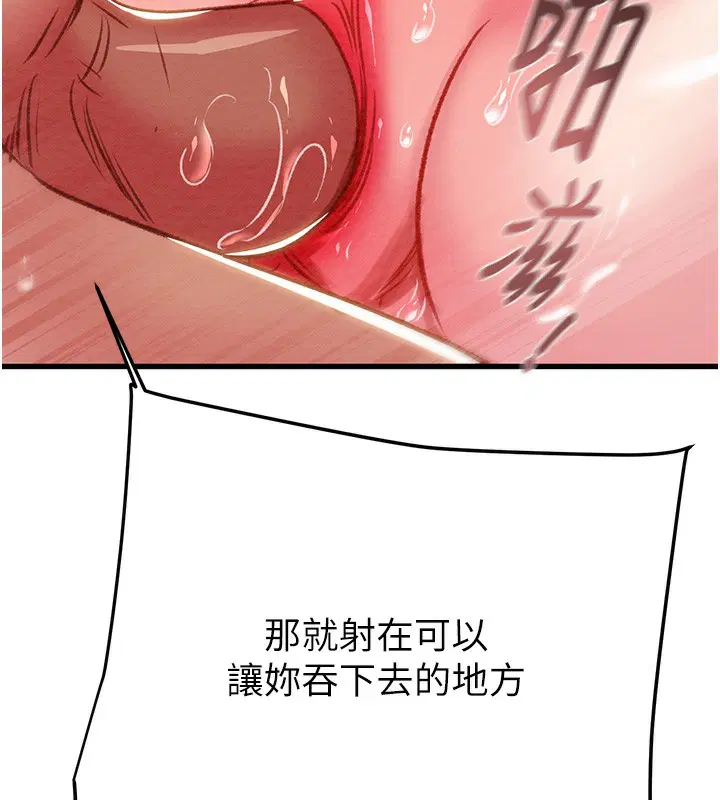 第32話
