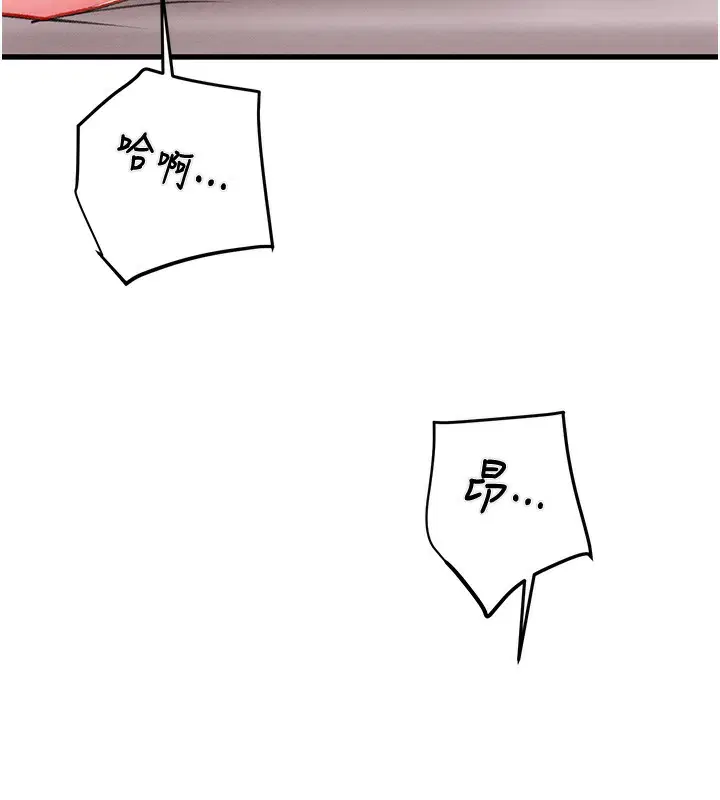 第32話