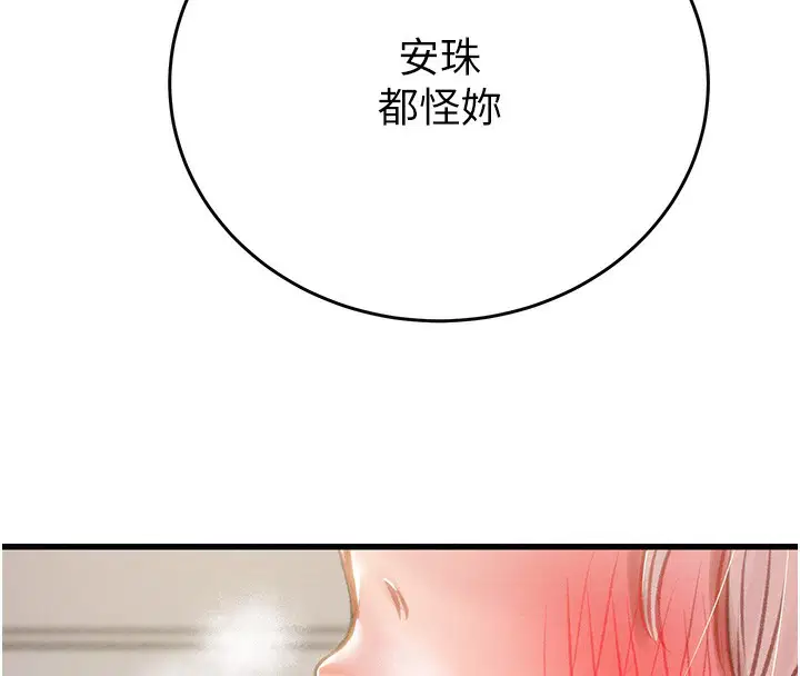 第32話