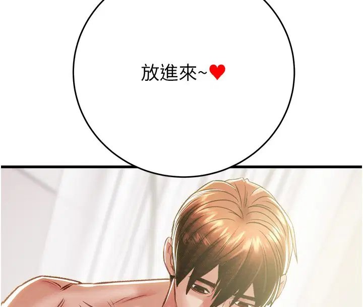 第32話
