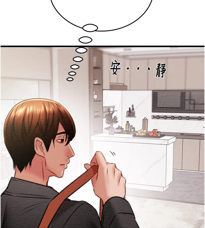 第32話