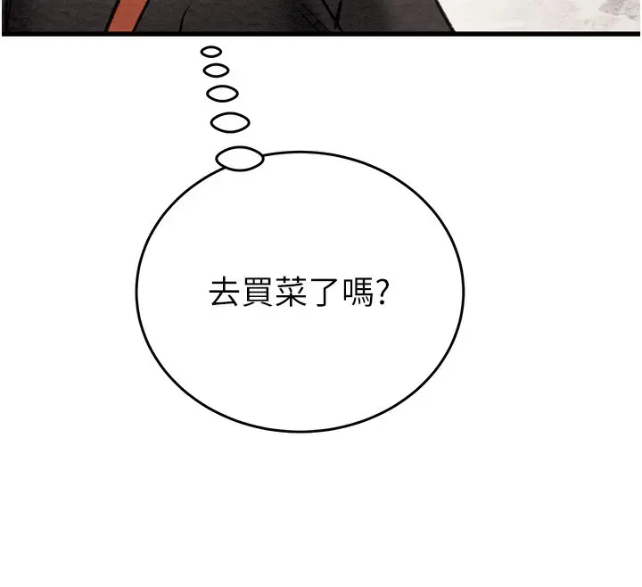第32話