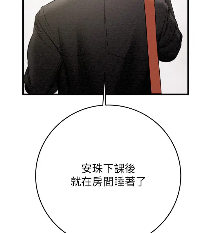 第32話