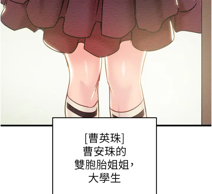 第32話