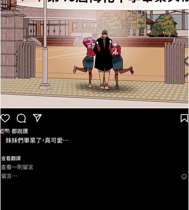 第32話