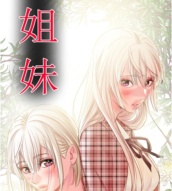 第32話