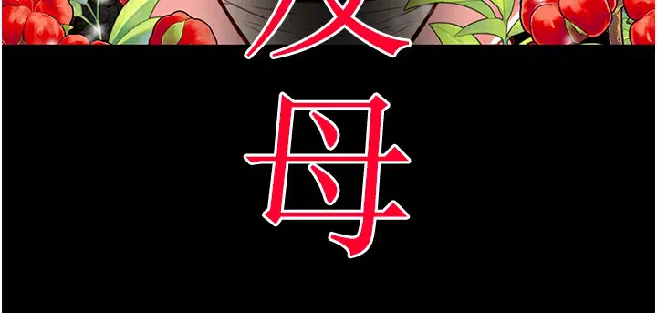 第32話