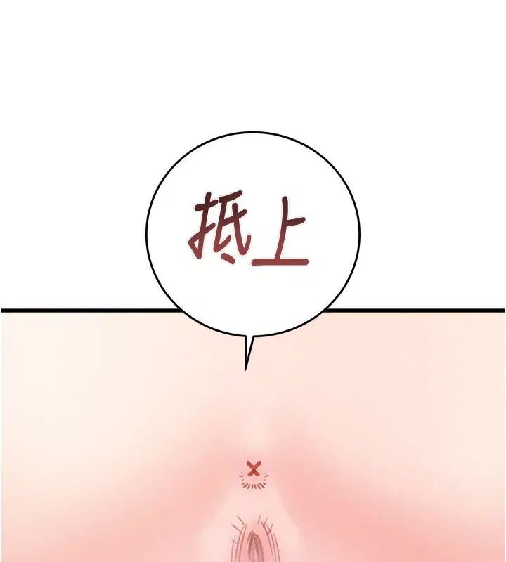 第32話