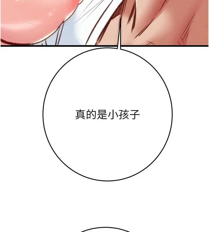 第32話
