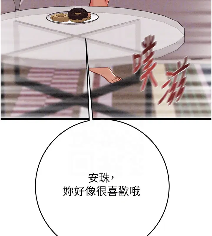第32話