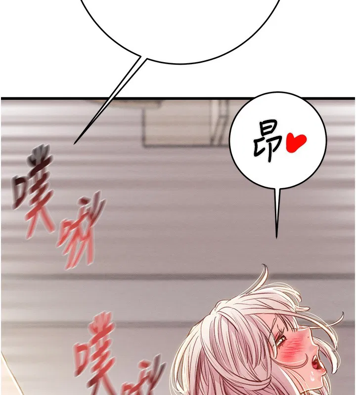 第32話