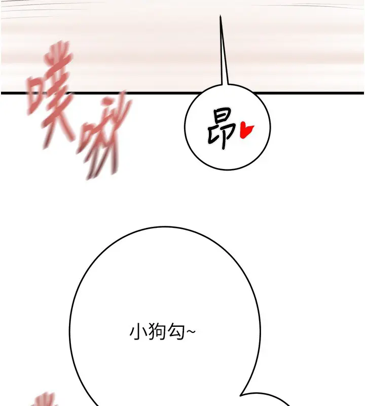 第32話