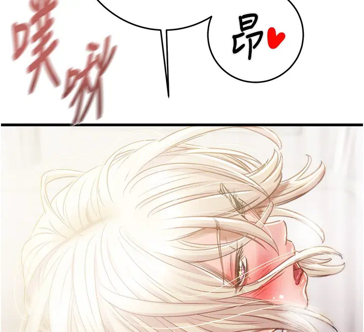 第32話