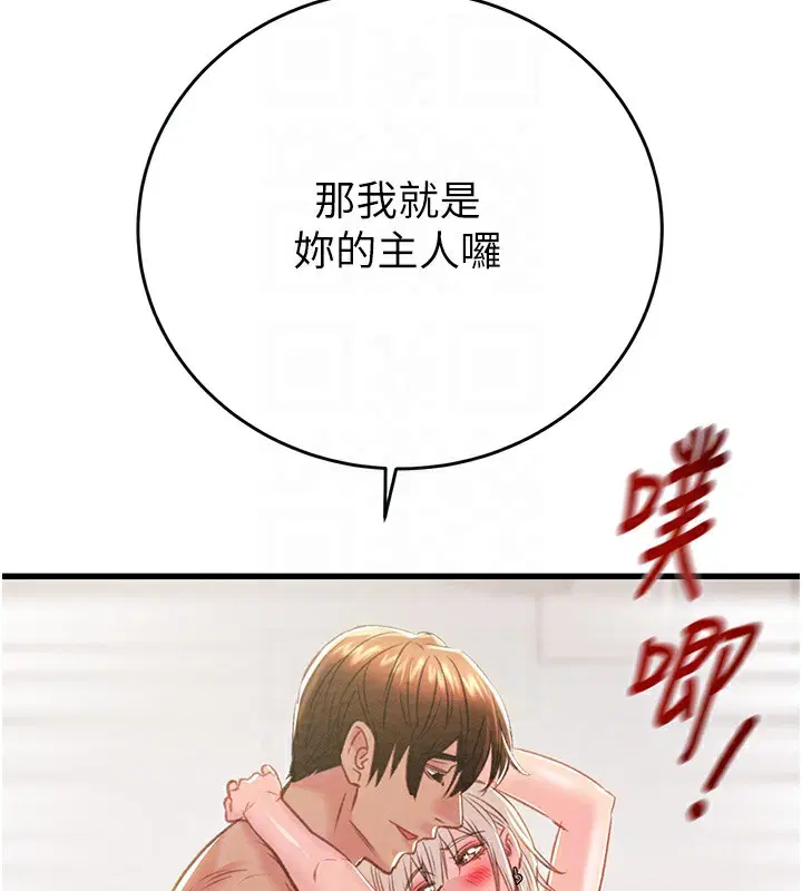 第32話