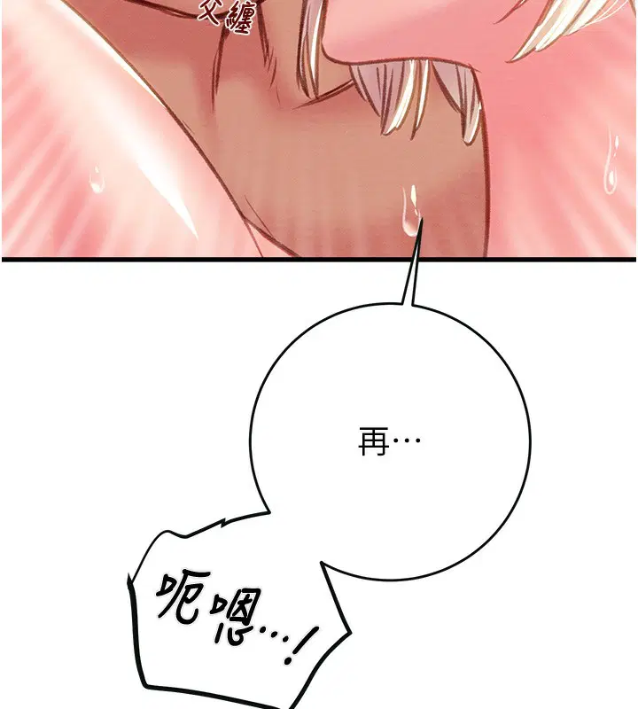 第32話