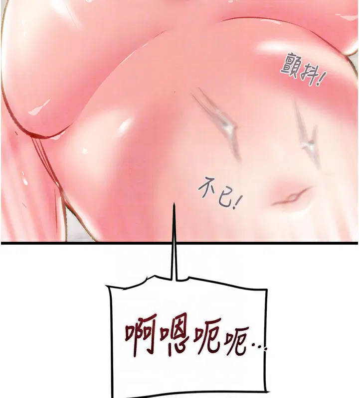 第32話