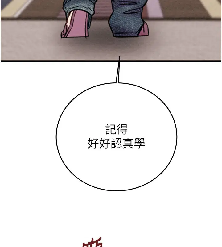 第32話
