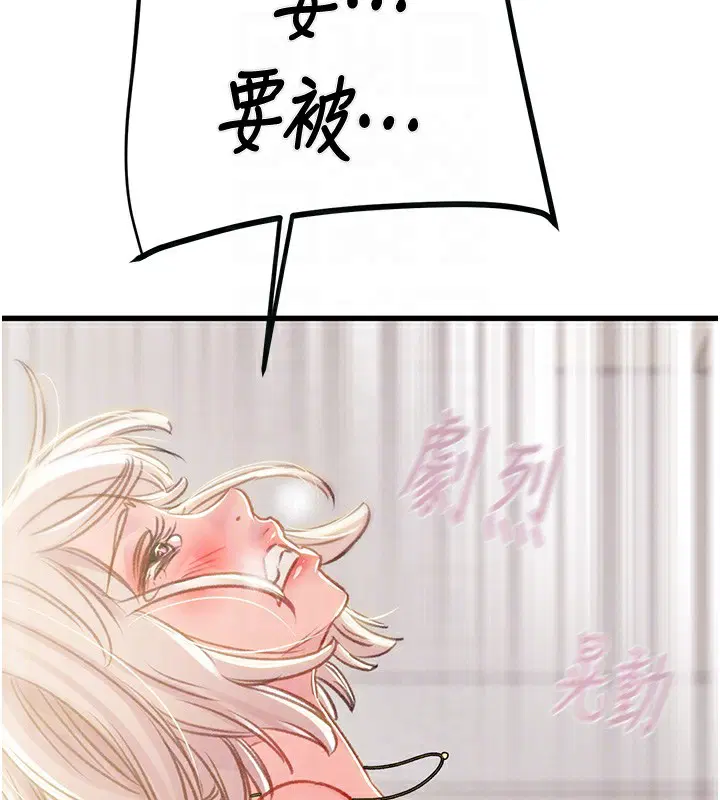 第32話