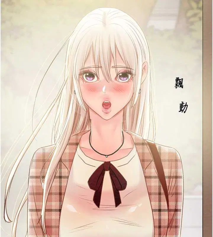 第33話