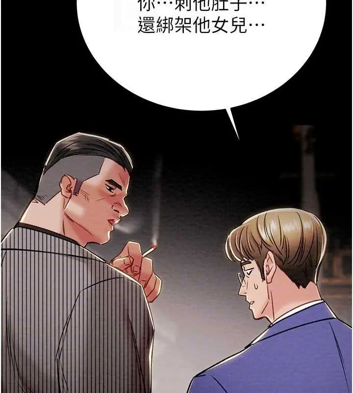 第33話