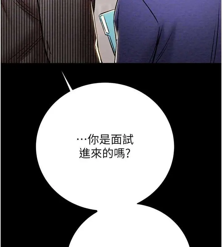 第33話