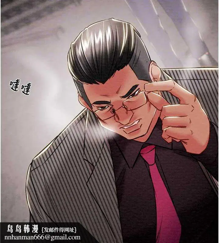 第33話