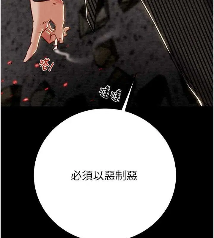 第33話