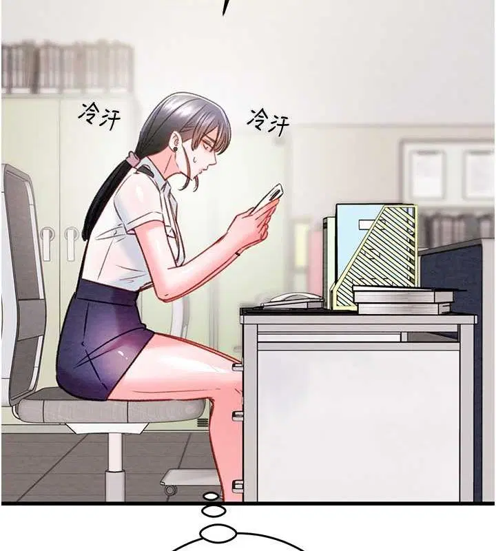 第33話