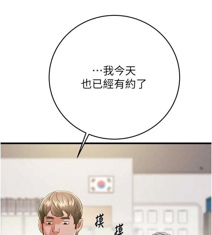 第33話