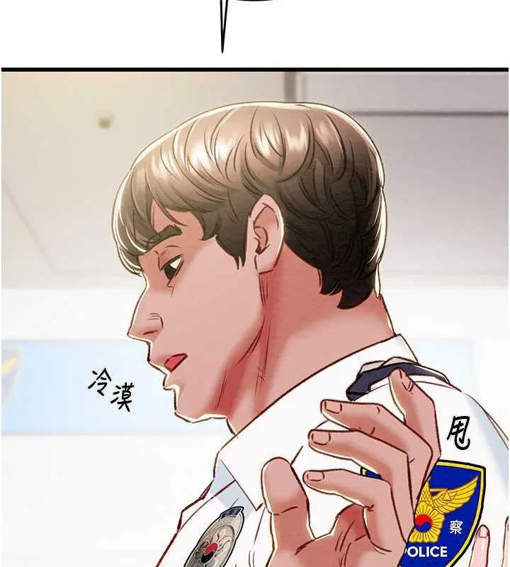 第33話