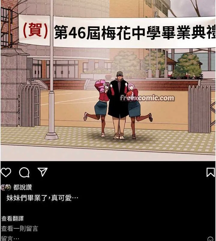 第33話