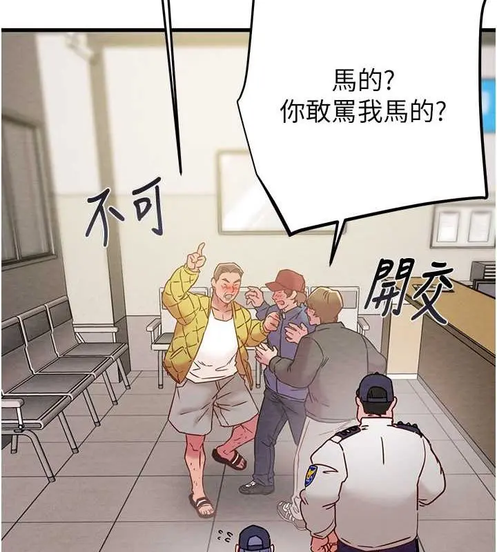 第33話