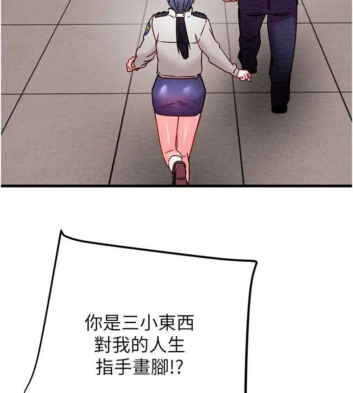 第33話