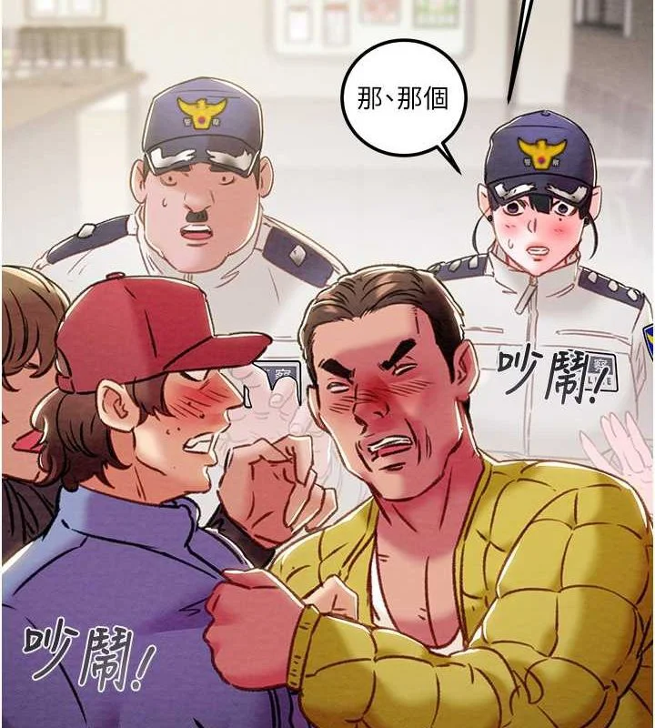 第33話
