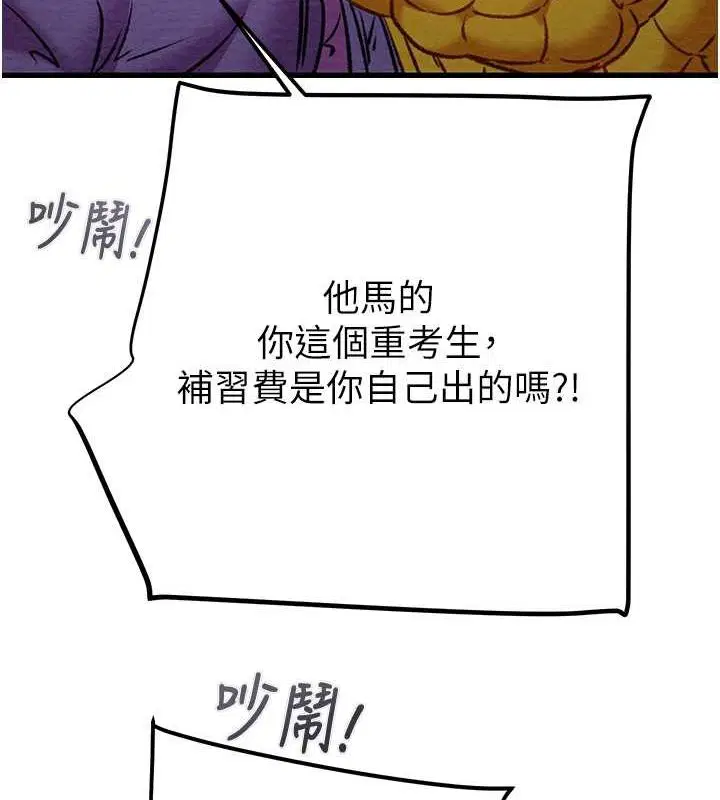 第33話