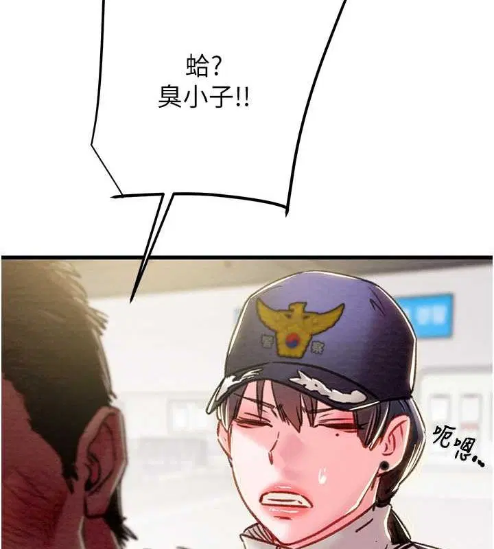 第33話