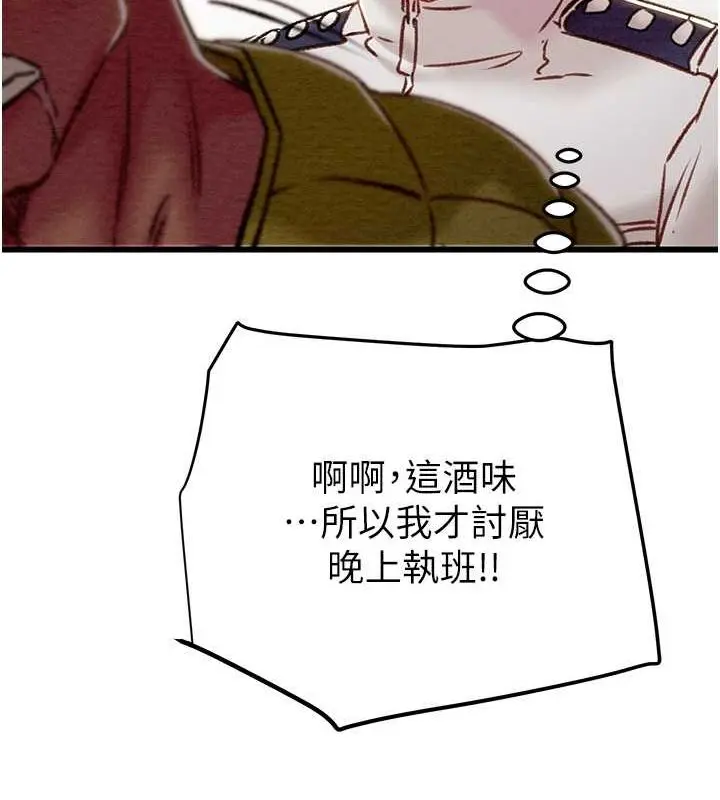 第33話