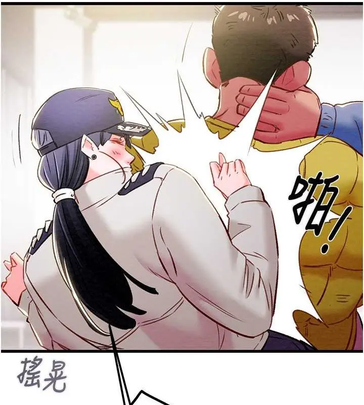 第33話